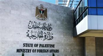   "الخارجية الفلسطينية": إسرائيل تتحدى القوانين الدولية عبر التهديد بارتكاب المزيد من الجرائم