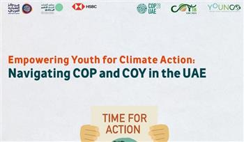   مجلس الشباب العربي للتغير المناخي يصدر "دليل الشاب العربي"