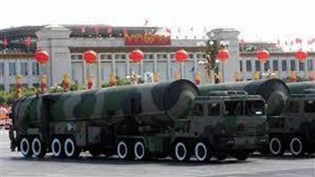   بكين تؤكد أن ترسانتها النووية المتواضعة دفاعية