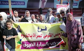   بالصور.. "القومي للمرأة" بالفيوم يشارك في مظاهرات التنديد بالعدوان الإسرائيلي