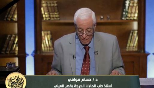 حسام موافي يحذر من الأكل أثناء الزعل لأنه يسبب مرض خطير.. فيديو