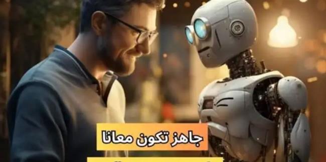 دورات تدريبية بـ مكتبة دمنهور حول الذكاء الاصطناعي