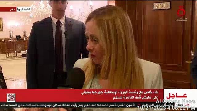 رئيسة الوزراء الإيطالية: نسعى لمنع التصعيد وإيجاد حلول للصراع الفلسطيني – الإسرائيلي
