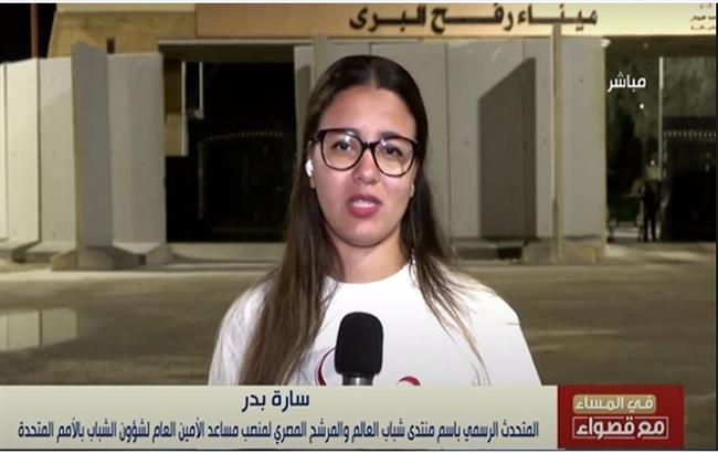 المتحدث باسم منتدى شباب العالم: دخول المساعدات بصيص أمل لأهالي غزة