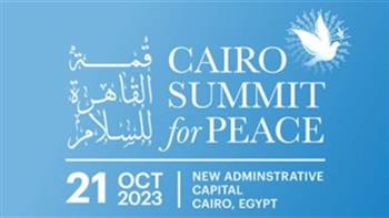   تحت المظلة المصرية.. «قمة القاهرة للسلام» العالم يجتمع اليوم 