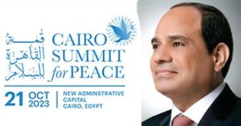   قادة العالم في قمة القاهرة للسلام لوضع حلول وقف التصعيد العسكري في قطاع غزة