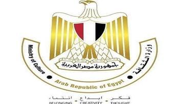 غداً.. "الثقافة" تنظم وقفة تضامنية مع الشعب الفلسطيني بدار الأوبرا