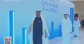وصول محمد بن زايد لمقر انعقاد مؤتمر القاهرة للسلام