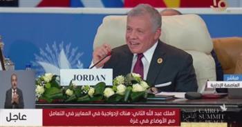 العاهل الأردنى: إذا واصلنا السير على طريق الصراع لن ينتج إلا مزيدا من الموت