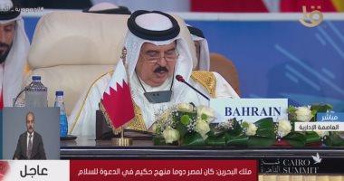 ملك البحرين: يجب وقف التصعيد وإنهاء العمليات العسكرية وتوفير الحماية للمدنيين