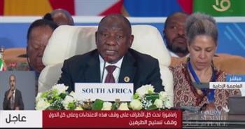 رئيس جنوب أفريقيا: أوجه الشكر للرئيس السيسي على دعوته من أجل إحلال السلام