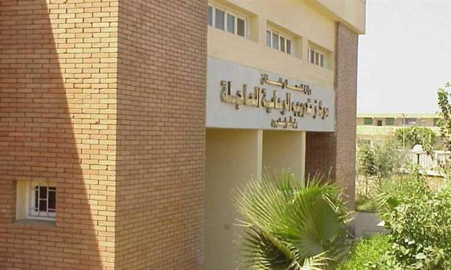 "الصحة": تطوير مركز تدريب سنديون بالقليوبية