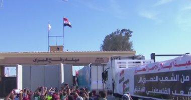 تفاصيل دخول المساعدات الإنسانية إلى قطاع غزة