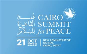   قمة القاهرة للسلام تتصدر الصحف ووكالات الأنباء العالمية