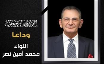   وزير المالية ينعي محمد أمين نصر مستشار الرئيس للشئون المالية