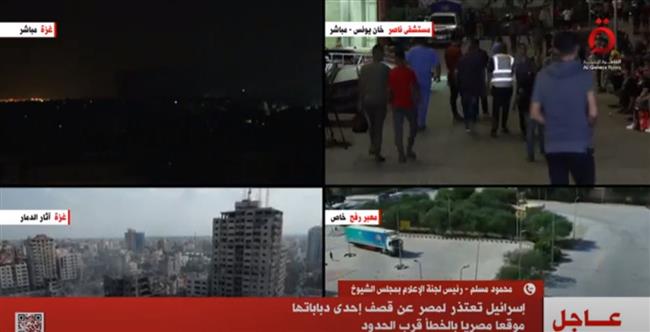 رئيس لجنة الإعلام بالشيوخ: يجب تركيز الاهتمام على دعم فلسطين دون النظر لأي شيء آخر.. فيديو