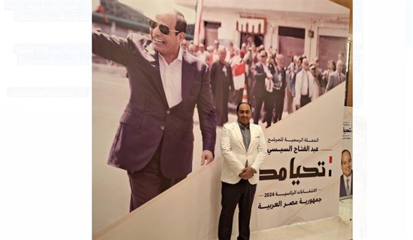 "التحالف الوطني": "قمة القاهرة للسلام" أثبتت للجميع أن مصر هي حائط الصد والمدافع الأول عن القضية الفلسطينية