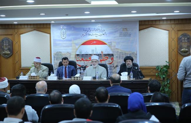 نظير عياد: الوحدة هي الأساس لوطن يسع الجميع وهي التي تثمر المحبة وتحقق السلام