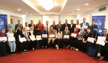   جائزة مصر للتميز الحكومي تواصل فعاليات البرنامج التدريبي "الابتكار في الخدمات الحكومية"