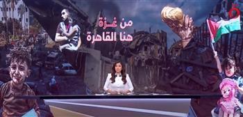 "القاهرة الإخبارية" تعرض تقريرا عن تداعيات الحرب على غزة على اقتصاد الاحتلال الإسرائيلي