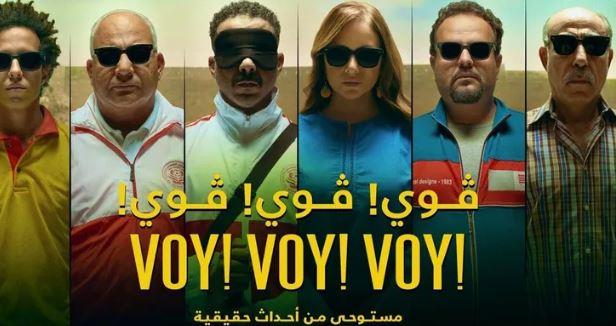 مفاجأة فى إيرادات الأفلام.. عمرو عبد الجليل يهدد محمد فراج