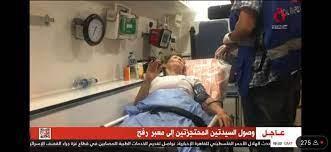 بوساطة مصرية.. نشر لقطات من فيديو وصول السيدتين المحتجزتين إلى معبر رفح