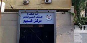   إجراءات عاجلة من جامعة الإسكندرية بعد تسمم 33 طالبا في مدينة سابا باشا