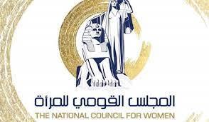   "القومى للبحوث الاجتماعية" يعقد سيمنارا علميا لمناقشة قضايا المرأة فى المسلسلات المصرية