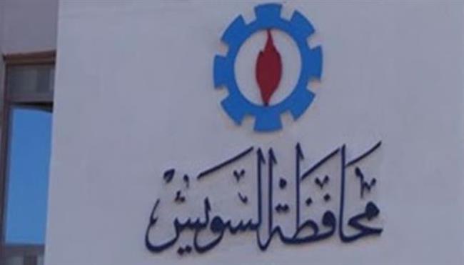 السويس تلغي احتفالات العيد القومى تضامنا مع فلسطين