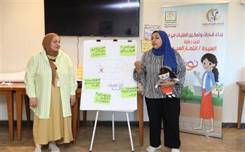   انطلاق فعاليات البرنامج التدريبي لـ "نورة" بمحافظة سوهاج 