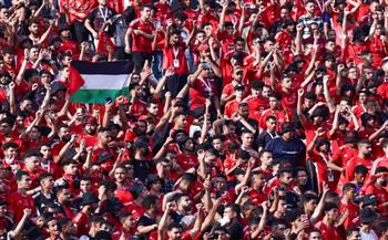   بالصور.. جماهير الأهلي ترفع علم فلسطين بالمدرجات