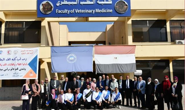 افتتاح المؤتمر الخامس للدراسات العليا ببيطري جامعة قناة السويس