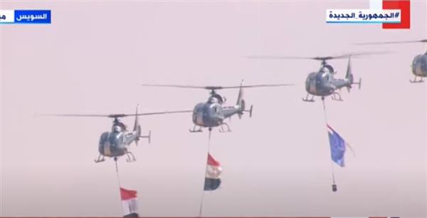 السيسي يشهد تشكيلا من الهليكوبتر يحمل علم مصر
