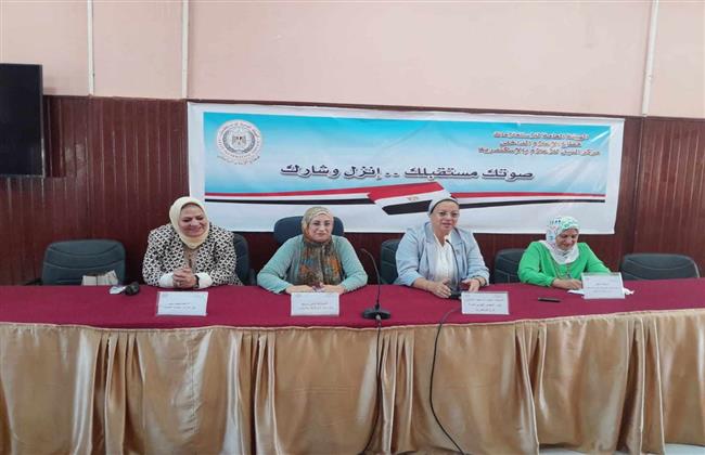 "تعزيز المشاركة السياسية للمرأة" في النيل للإعلام بالإسكندرية