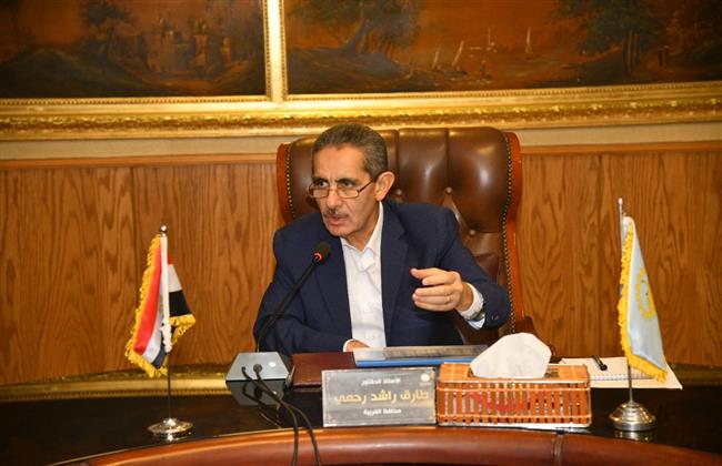 محافظ الغربية يعقد اجتماعا بمسئولي المتغيرات المكانية