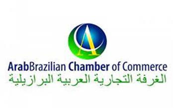   غرفة التجارة العربية البرازيلية: إقبال كبير على الفراولة المصرية