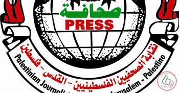 بعد استشهاد 23.. نقابة الصحفيين الفلسطينيين تندد بجرائم الاحتلال الإسرائيلي المُستمرة