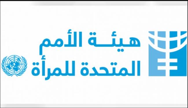 الأمم المتحدة تحذر من تداعيات استمرار التصعيد في قطاع غزة على المرأة
