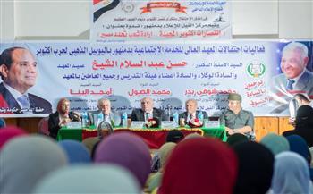السكرتير العام لمحافظة البحيرة يشهد احتفالية ذكرى انتصارات أكتوبر 