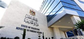   الخارجية الفلسطينية ترفض تسييس الاحتياجات الإنسانية الأساسية لقطاع غزة أو تحويلها كورقة للابتزاز