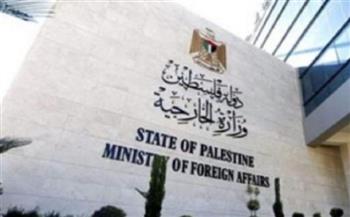   الخارجية الفلسطينية ترفض تسييس الاحتياجات الإنسانية الأساسية لقطاع غزة