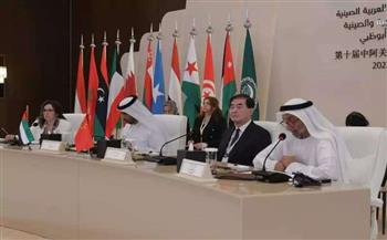   الجروان يلقي الكلمة الرئيسية في الجلسة الرابعة من فعاليات ندوة العلاقات العربية الصينية 