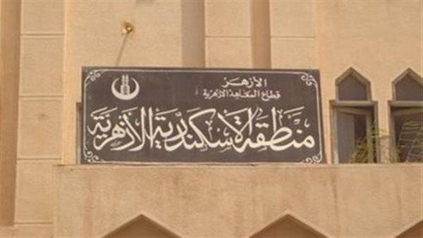 "أزهرية الإسكندرية" تكثف الأنشطة الرياضية بمعاهد البنين والبنات