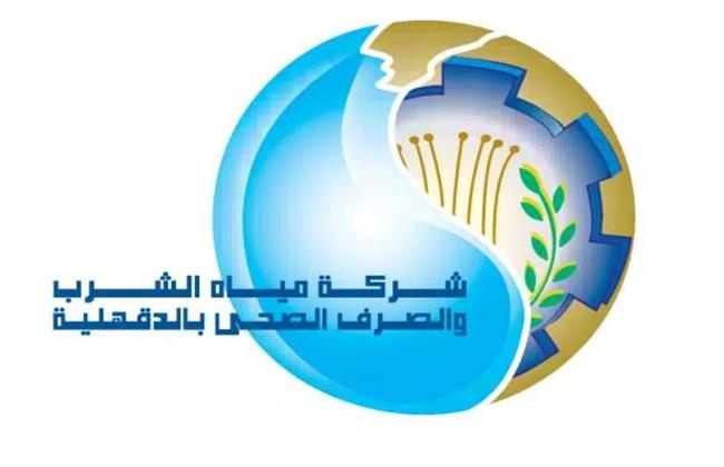 مياه الدقهلية: قطع مياه الشرب 3 ساعات للصيانة ببلقاس وجمصة غدا