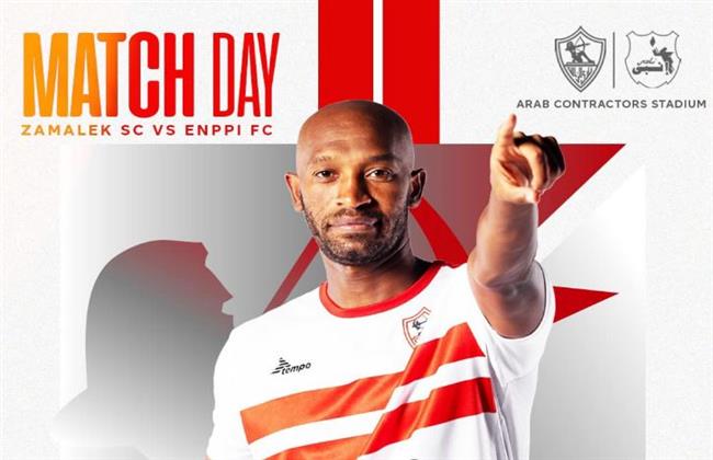 الدوري المصري.. شيكابالا يقود تشكيل الزمالك أمام إنبي