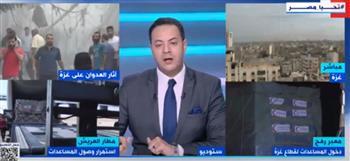 باحثة بالمركز المصري للفكر: مصر لديها موقف واضح وصارم تجاه العدوان الإسرائيلي على غزة