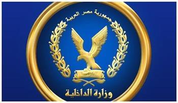 الداخلية تكشف ملابسات ما تم تداوله على "فيس بوك" بشأن تغيب طالبة بالبحيرة