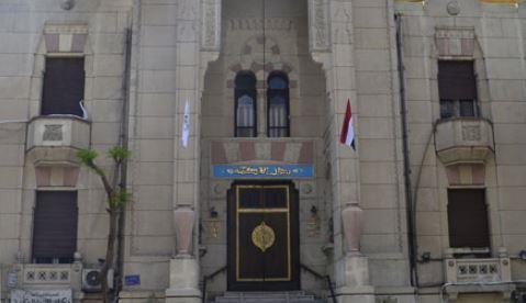 بعد أول اجتماع.. نقابة أطباء الجيزة تشكل هيئة مكتبها