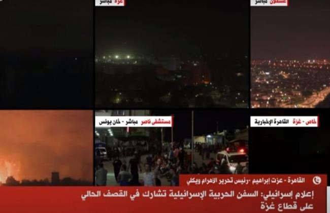 السفن الحربية الإسرائيلية تشارك في القصف العنيف على قطاع غزة