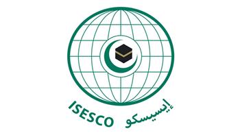   "الإيسيسكو" تعقد اجتماعًا للخبراء حول بناء قدرات الشباب في تعليم اللغة العربية للناطقين بغيرها